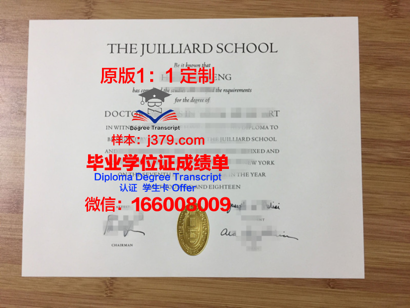 罗维戈音乐学院博士毕业证:音乐之路上的一座里程碑