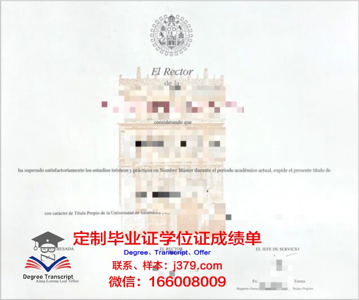 玛哈沙拉坎大学毕业证壳子(马哈萨拉坎大学留学申请)