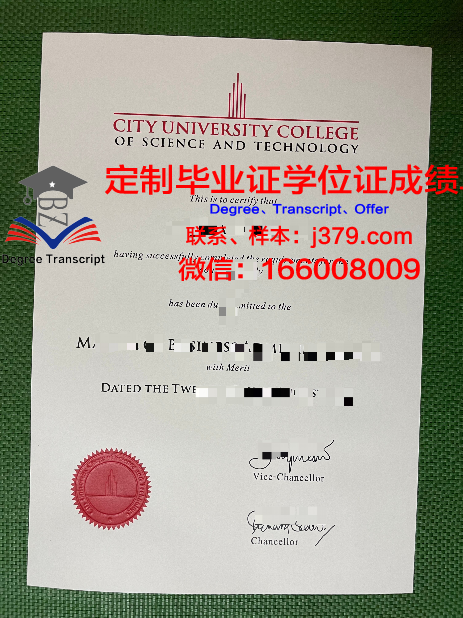 马来西亚英迪大学毕业证Diploma文凭