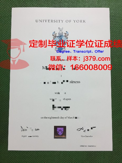 约克大学学位证书(约克大学毕业证书)