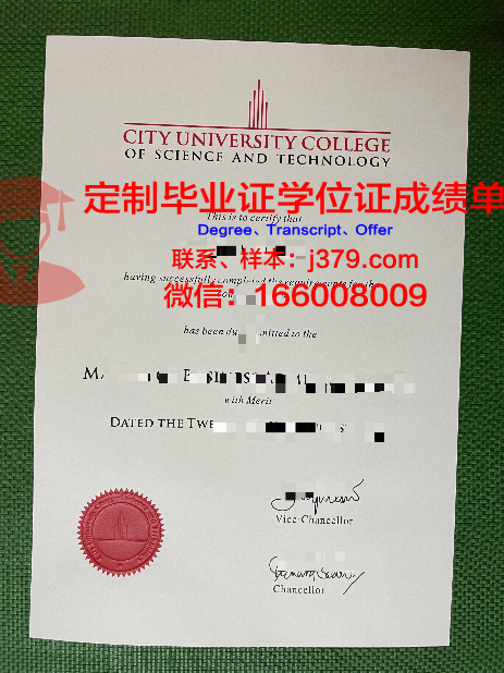 马来西亚彭亨大学研究生毕业证书(马来西亚大学毕业证样本)