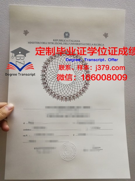 罗马美术学院毕业学位