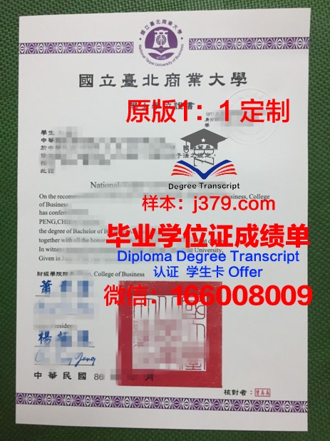 罗斯托夫国立建筑大学毕业证案例(俄罗斯罗斯托夫国立建筑大学)