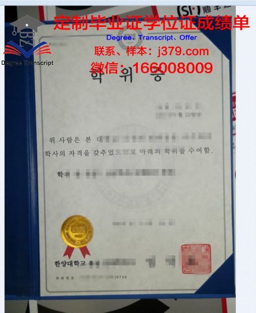 探秘木斯州硕士学位证:一张纸背后的故事