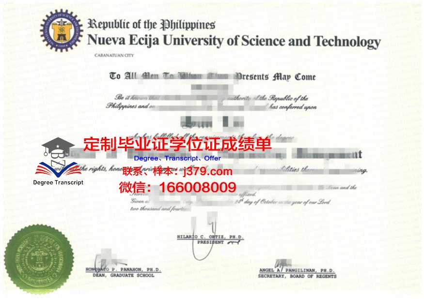 第聂伯国立建筑学院毕业证书(第聂伯国立大学qs排名)