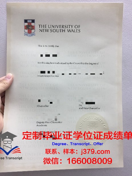 摄南大学毕业证Diploma文凭成绩单