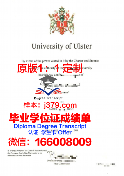 马凯特大学毕业证书图片