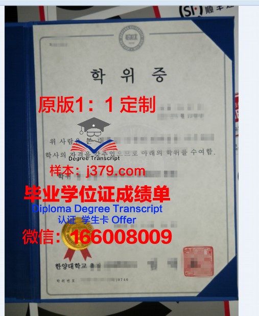 罗大博士学位证图片高清:学术成就的辉煌见证