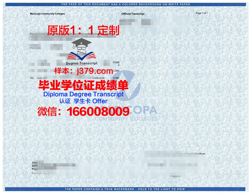 招生考试成绩单:一张纸的重量与期望