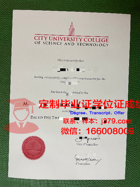 马来西亚敦胡先翁大学博士毕业证(马来西亚博士毕业时间)