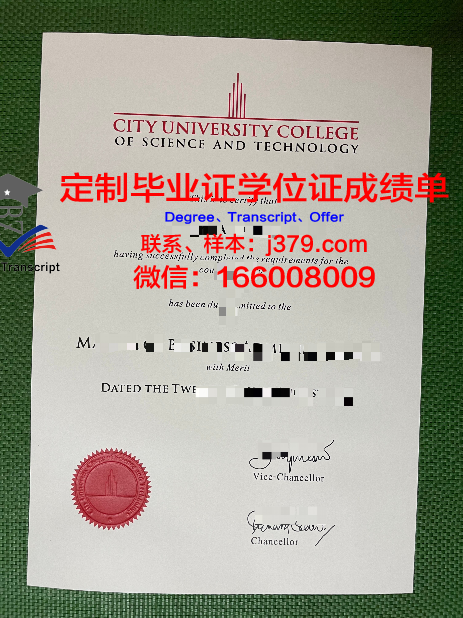 马来西亚沙捞越大学研究生毕业证(马来西亚沙巴大学毕业证)