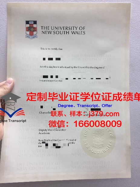 萨福德大学本科毕业证 University of Salford diploma