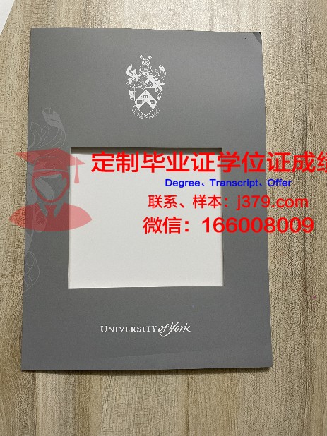 约克全球商务专门学校的毕业证都能做(约克全球商务专门学校的毕业证都能做什么工作)