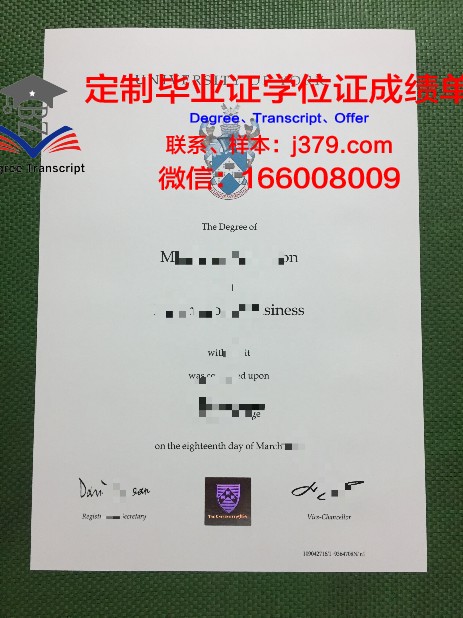 约克大学博士毕业证:一份荣誉与责任的象征