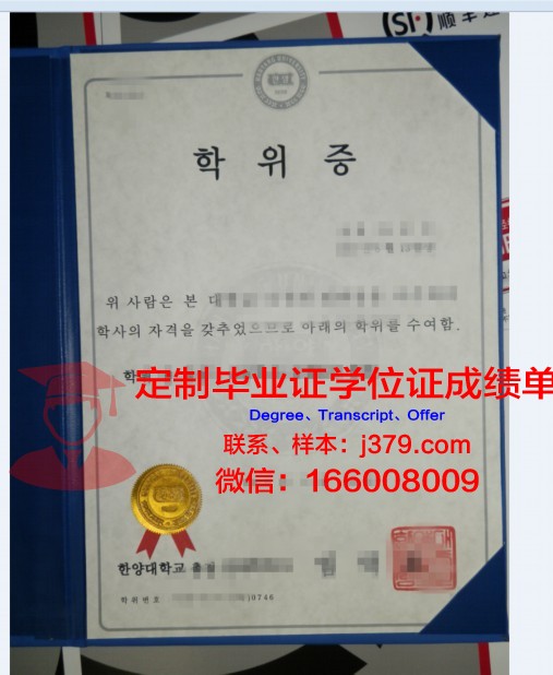 挪威音乐学院学位证:跨越国界的音乐之旅