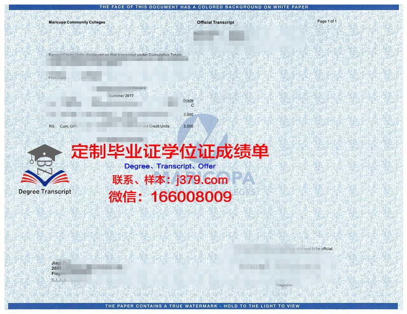 河滨城市学院毕业证书(河工大城市学院毕业证)