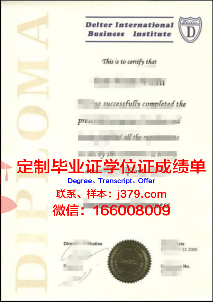 IPAG高等商学院毕业证案例(ipg高等商学院mba)