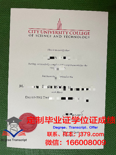 马来西亚理工大学硕士毕业证书样本(马来西亚理工大学研究生申请条件)