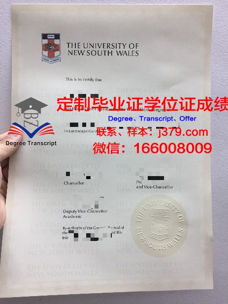 拉筹伯大学毕业证是什么模样(拉筹伯大学是几星大学)