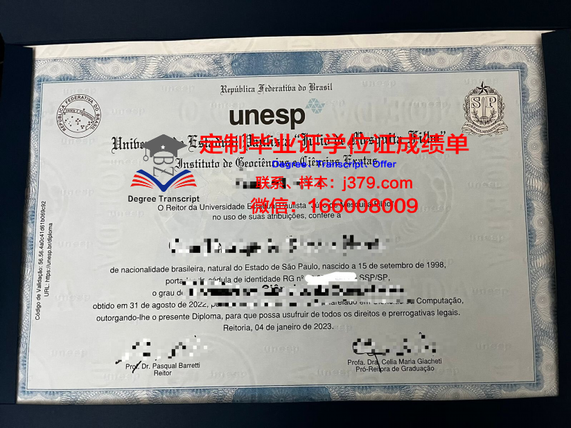 马尼拉圣保罗大学的毕业证都能做(菲律宾圣保罗大学硕士怎么申请)