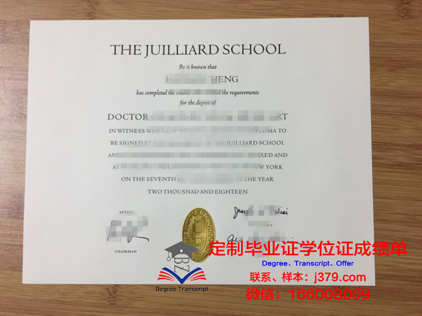 马格尼托哥尔斯克国立音乐学院毕业证是什么模样(马格努斯音乐学院排名)