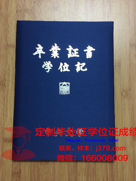 探秘委内瑞拉中央大学:本科学位证的价值与魅力