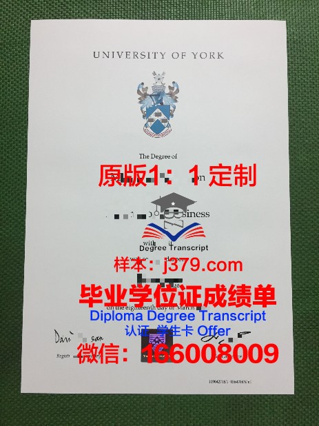 约克大学(加拿大)毕业证(加拿大约克大学本科几年)