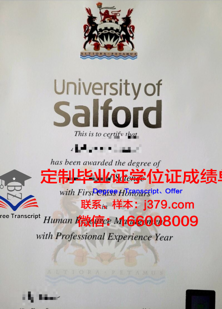 索尔福德大学学位证(英国索尔福德大学毕业证)