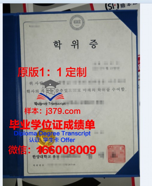 拉理本科学位证:开启职业生涯的金钥匙