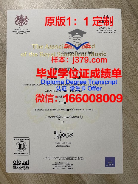罗马音乐学院本科毕业证:跨越国界的音乐梦想通行证