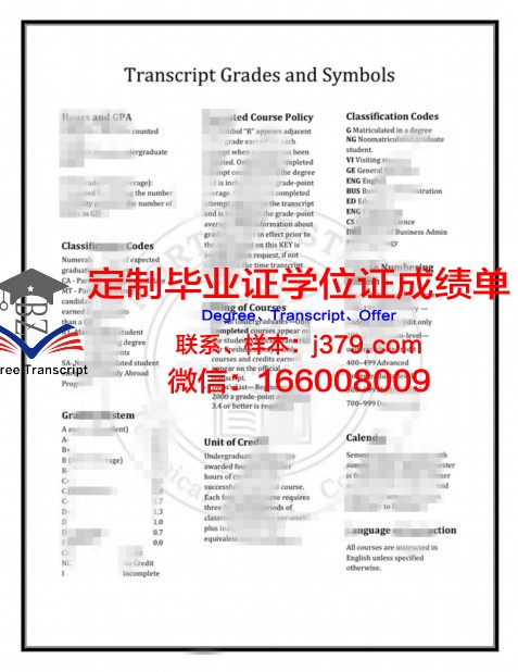 罗德里格斯科学与技术学院毕业证成绩单:一张纸的重量与荣耀