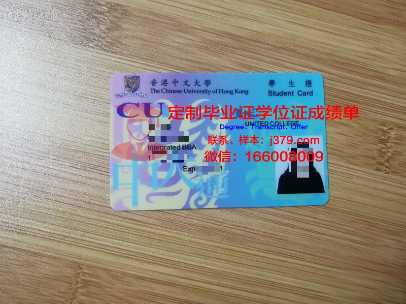 沙里夫理工大学学生证(理工学生证图片)