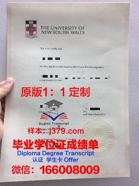 萨省大学毕业证Diploma文凭