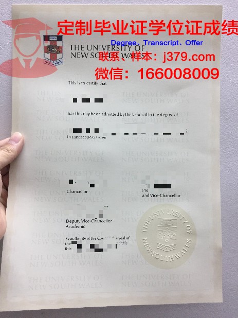 拉筹伯大学读多久才毕业证(拉筹伯大学申请)