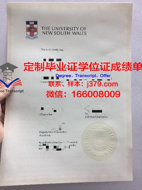 拉筹伯大学毕业证是什么模样(拉筹伯大学相当于国内几本)