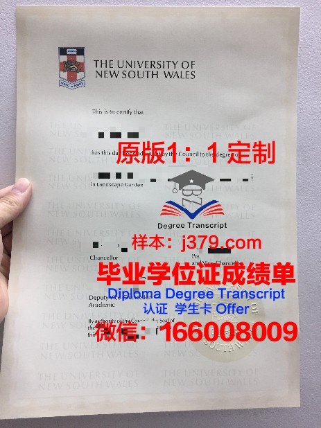 拉筹伯大学几年可以毕业证(拉筹伯大学好毕业吗)