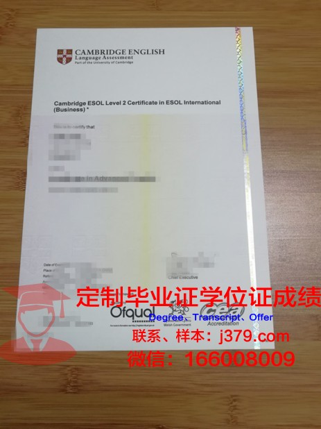 筑波大学毕业证书(毕业证书大学)