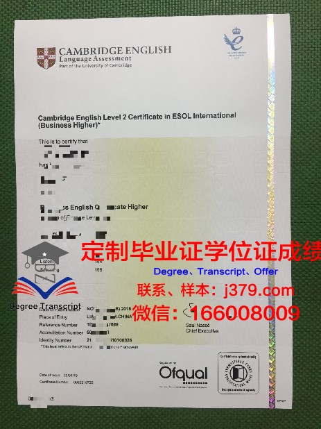 法律大学毕业证书(法律专业毕业证书)