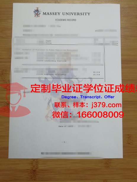 第聂伯国立医学院学位成绩单定制:探寻背后的故事与价值