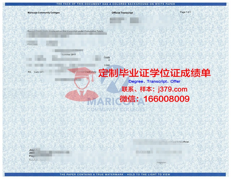 拉罗谢尔高等商业学院集团毕业证书原件(拉罗谢尔工程师学院排名)