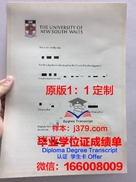 美作大学毕业证Diploma文凭成绩单