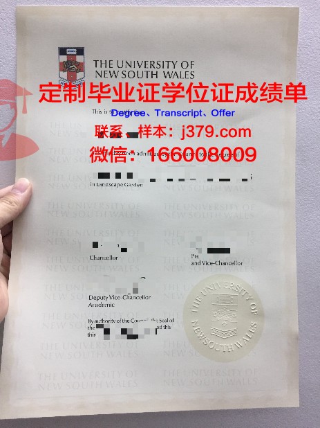 拜武德学院毕业证认证成绩单Diploma