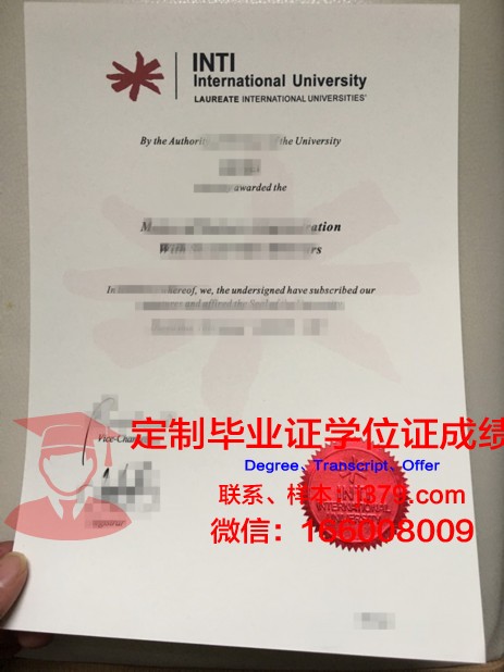 马来西亚彭亨大学毕业证学位文凭学历Diploma