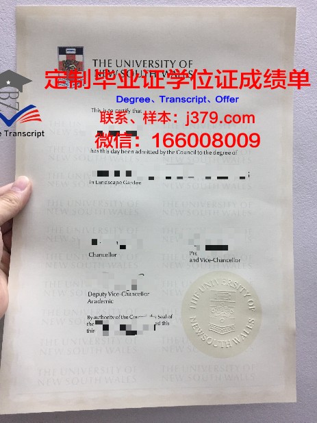 波兹南密茨凯维奇大学毕业证Diploma文凭