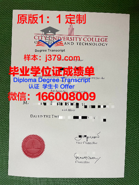 马来西亚理科与工艺大学毕业证学位文凭学历Diploma