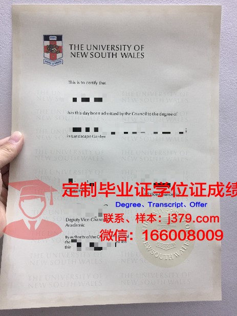 缅因大学毕业证学位文凭学历Diploma