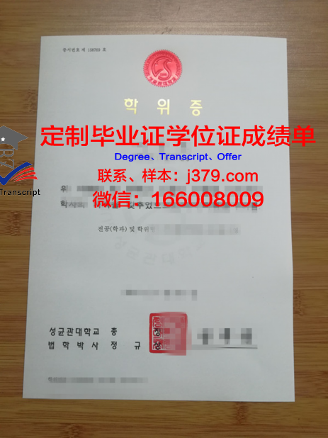 米兰比可卡大学学位证:开启国际化职业大门的钥匙