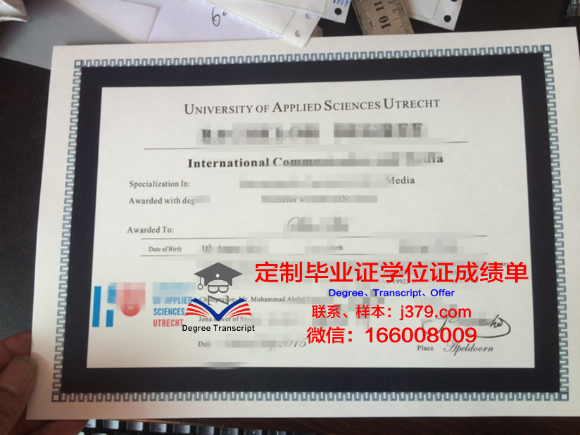 拉普兰应用科学大学研究生毕业证书(拉普兰大学申请条件)