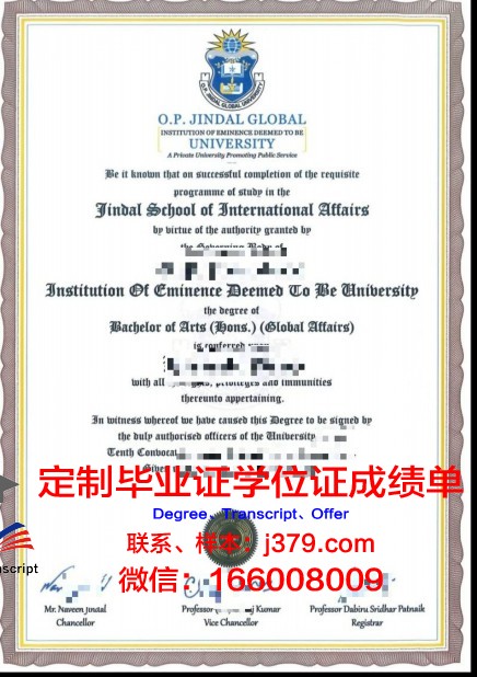 法伦达尔WHU管理学院成绩单(法伦达尔管理学院学费)