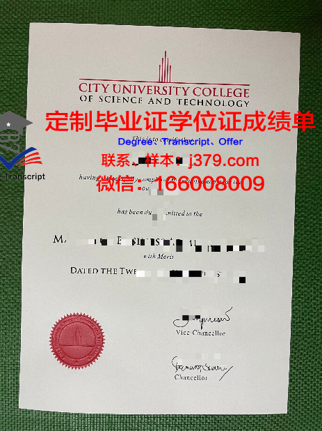 马来西亚彭亨大学毕业证学位文凭学历Diploma